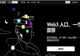 欧e交易所下载 - 官方正版数字资产交易平台